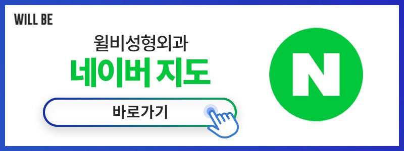 강남자연스러운이마거상