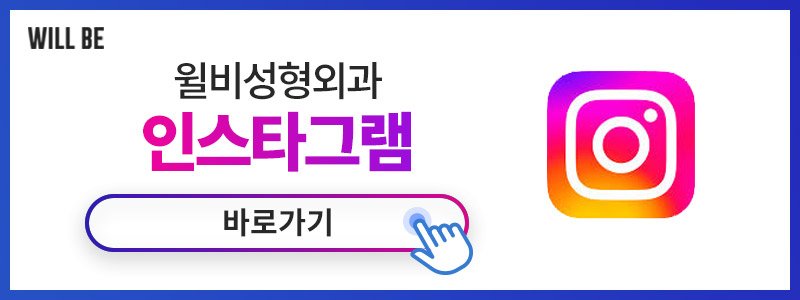 강남재수술성형외과