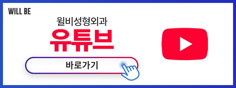 강남눈재수술추천