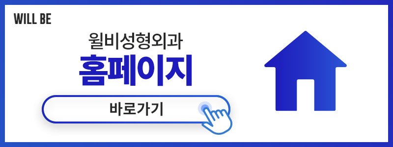 강남외국인추천성형외과